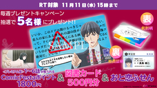 株式会社彗星社のプレスリリース画像10