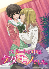 株式会社彗星社のプレスリリース画像2