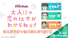 株式会社彗星社のプレスリリース画像7