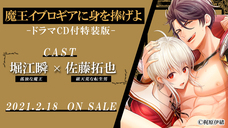 株式会社彗星社のプレスリリース画像1