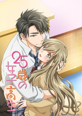 株式会社彗星社のプレスリリース画像2