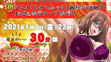 株式会社彗星社のプレスリリース画像9