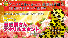 株式会社彗星社のプレスリリース画像7