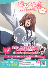 株式会社彗星社のプレスリリース画像1