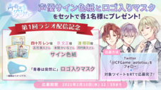 株式会社彗星社のプレスリリース画像6