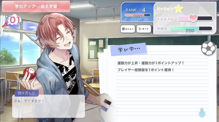 青春は突然に 2月1日 月 サービス開始予定 株式会社彗星社のプレスリリース 青春は突然に 2月1日 月 サービス開始予定 株式会社彗星社のプレスリリース