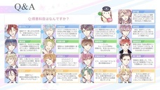 株式会社彗星社のプレスリリース画像3