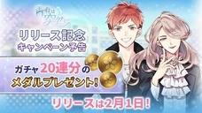 株式会社彗星社のプレスリリース画像2