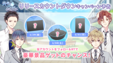 株式会社彗星社のプレスリリース画像1