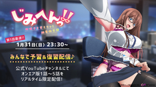 株式会社彗星社のプレスリリース画像7