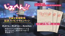 株式会社彗星社のプレスリリース画像10