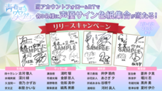 株式会社彗星社のプレスリリース画像9