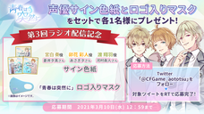 株式会社彗星社のプレスリリース画像2