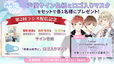 株式会社彗星社のプレスリリース画像2