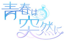 株式会社彗星社のプレスリリース画像3