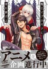 株式会社彗星社のプレスリリース画像1