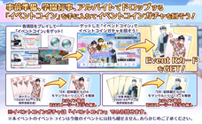 株式会社彗星社のプレスリリース画像5