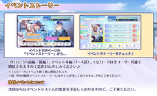 株式会社彗星社のプレスリリース画像6