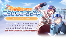 株式会社彗星社のプレスリリース画像1