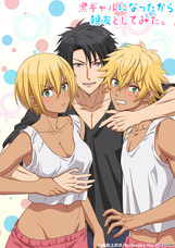 株式会社彗星社のプレスリリース画像7