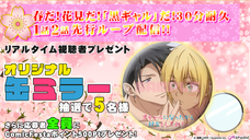 株式会社彗星社のプレスリリース画像10