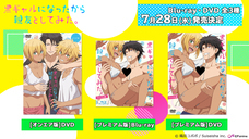 株式会社彗星社のプレスリリース画像6