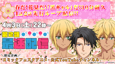 株式会社彗星社のプレスリリース画像5