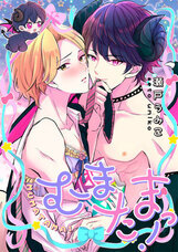 株式会社彗星社のプレスリリース画像3