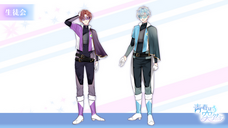 株式会社彗星社のプレスリリース画像3