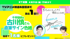 株式会社彗星社のプレスリリース画像8