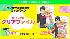 株式会社彗星社のプレスリリース画像10