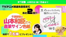 株式会社彗星社のプレスリリース画像7