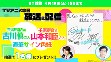 株式会社彗星社のプレスリリース画像9