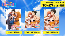 株式会社彗星社のプレスリリース画像6