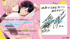 株式会社彗星社のプレスリリース画像2