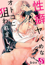 株式会社彗星社のプレスリリース画像6