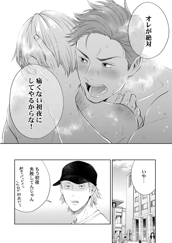Bl新レーベル Continuer コンティニュエ 本日創刊 Comic Festa にて豪華執筆陣の完全新作連載スタート 株式会社彗星社のプレスリリース Bl新レーベル Continuer コンティニュエ 本日創刊 Comic Festa にて豪華執筆陣の完全新作連載スタート 株式会社彗星社のプレスリリース