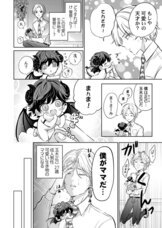 株式会社彗星社のプレスリリース画像9