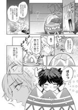 株式会社彗星社のプレスリリース画像8