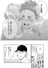 株式会社彗星社のプレスリリース画像6