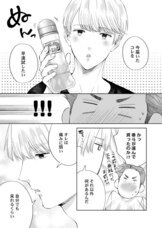 株式会社彗星社のプレスリリース画像7