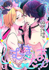 株式会社彗星社のプレスリリース画像3