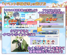 株式会社彗星社のプレスリリース画像4