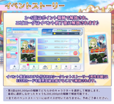 株式会社彗星社のプレスリリース画像5