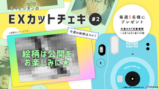 株式会社彗星社のプレスリリース画像7