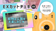 株式会社彗星社のプレスリリース画像10