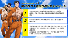 株式会社彗星社のプレスリリース画像1