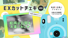 株式会社彗星社のプレスリリース画像10