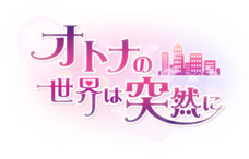 株式会社彗星社のプレスリリース画像1