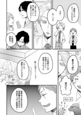 株式会社彗星社のプレスリリース画像3